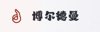 合作伙伴